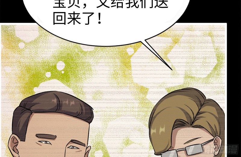我在末世搬金砖韩漫全集-187-人性的考验无删减无遮挡章节图片 