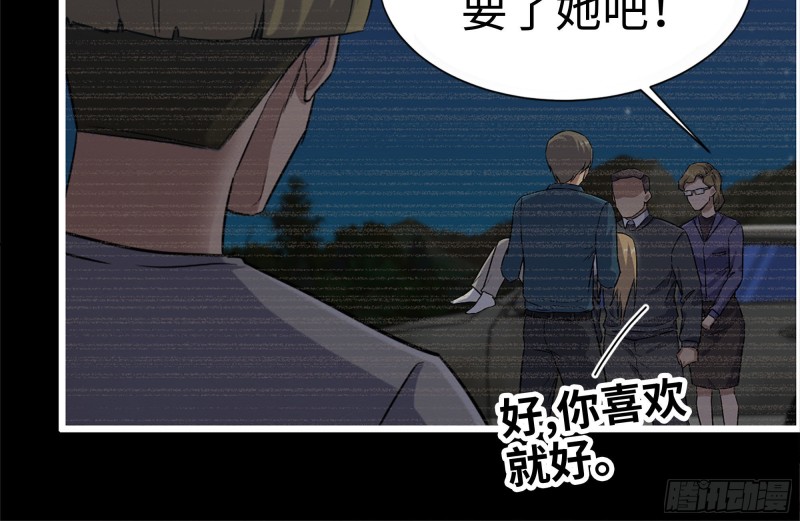 我在末世搬金砖韩漫全集-187-人性的考验无删减无遮挡章节图片 