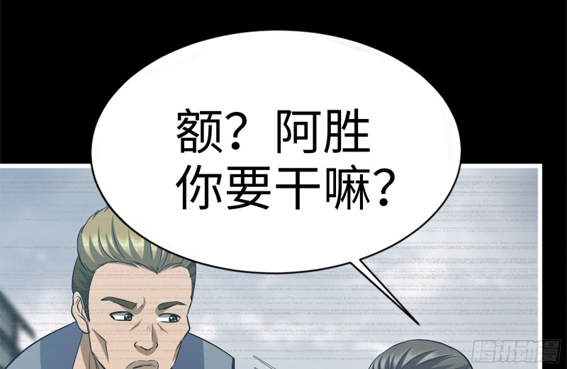 我在末世搬金砖韩漫全集-188-重逢无删减无遮挡章节图片 