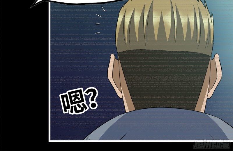 我在末世搬金砖韩漫全集-188-重逢无删减无遮挡章节图片 