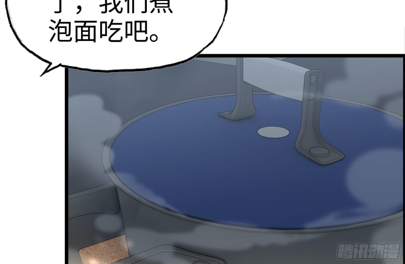 我在末世搬金砖韩漫全集-189-相认无删减无遮挡章节图片 