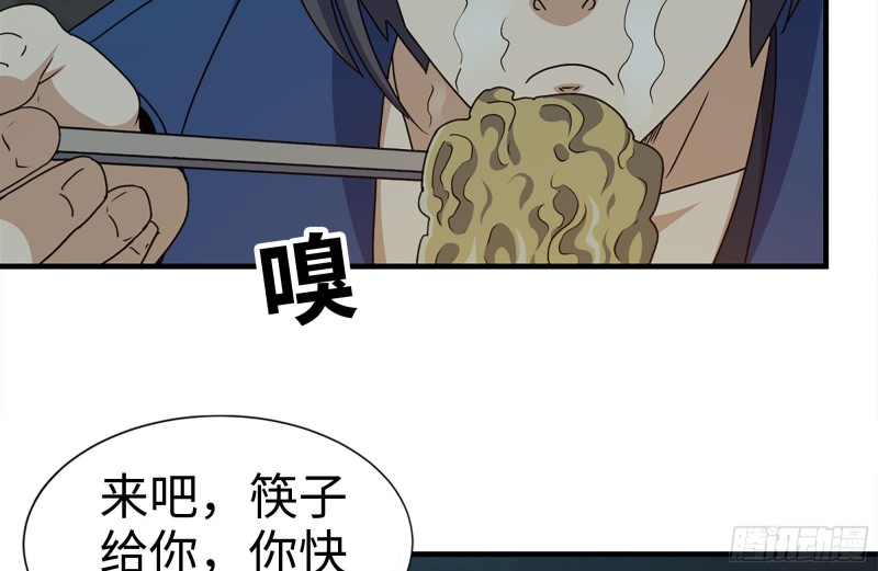 我在末世搬金砖韩漫全集-189-相认无删减无遮挡章节图片 