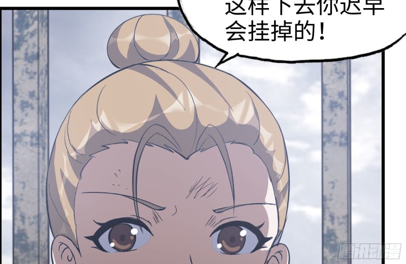 我在末世搬金砖韩漫全集-190-救援无删减无遮挡章节图片 