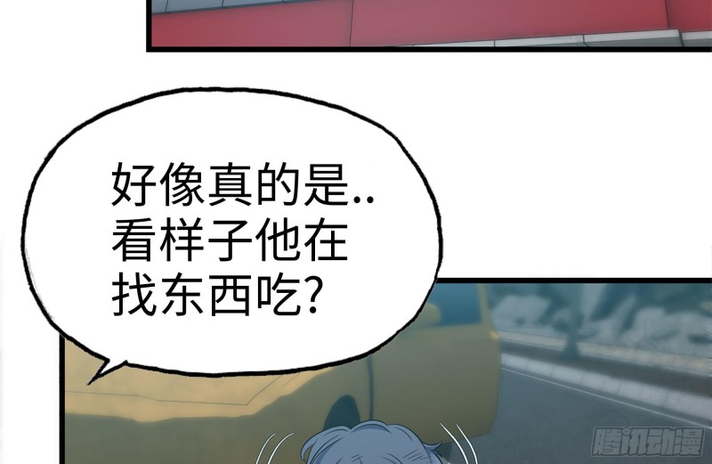 我在末世搬金砖韩漫全集-190-救援无删减无遮挡章节图片 