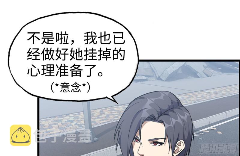 我在末世搬金砖韩漫全集-193-风流鬼无删减无遮挡章节图片 