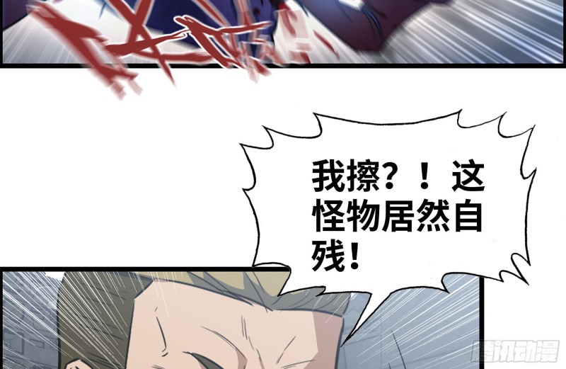 我在末世搬金砖韩漫全集-193-风流鬼无删减无遮挡章节图片 