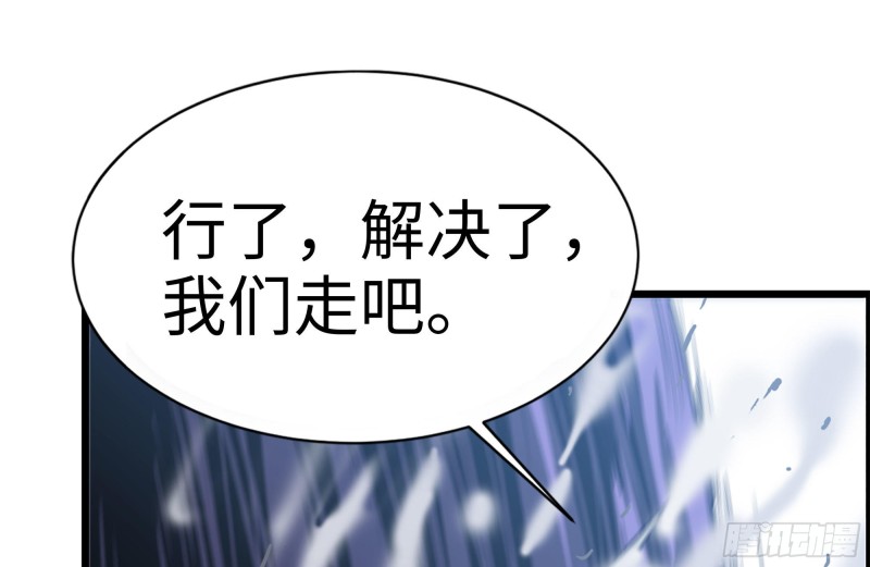 我在末世搬金砖韩漫全集-193-风流鬼无删减无遮挡章节图片 
