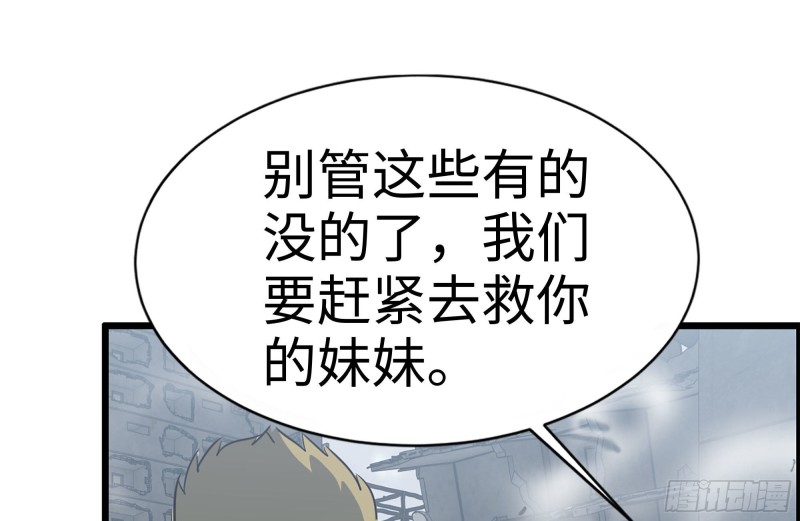 我在末世搬金砖韩漫全集-193-风流鬼无删减无遮挡章节图片 