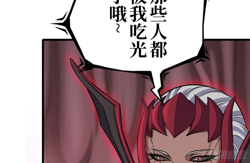 我在末世搬金砖韩漫全集-193-风流鬼无删减无遮挡章节图片 