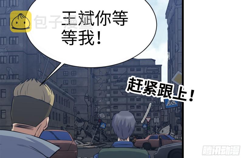 我在末世搬金砖韩漫全集-193-风流鬼无删减无遮挡章节图片 