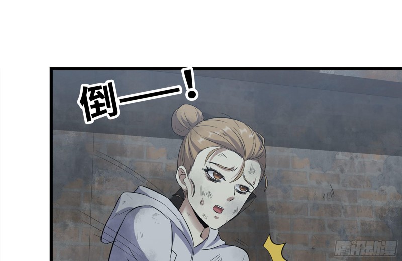 我在末世搬金砖韩漫全集-193-风流鬼无删减无遮挡章节图片 