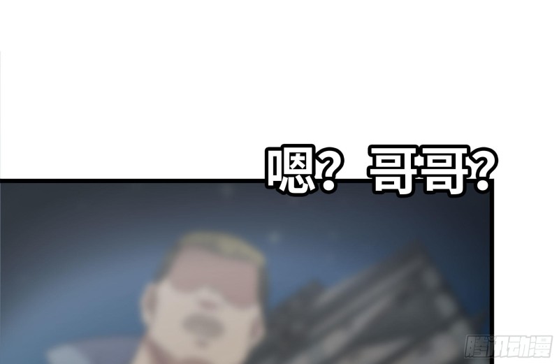 我在末世搬金砖韩漫全集-193-风流鬼无删减无遮挡章节图片 