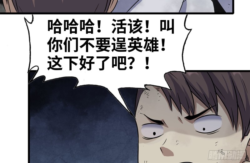 我在末世搬金砖韩漫全集-193-风流鬼无删减无遮挡章节图片 