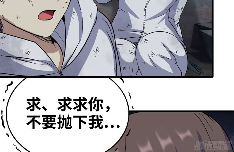 我在末世搬金砖韩漫全集-193-风流鬼无删减无遮挡章节图片 