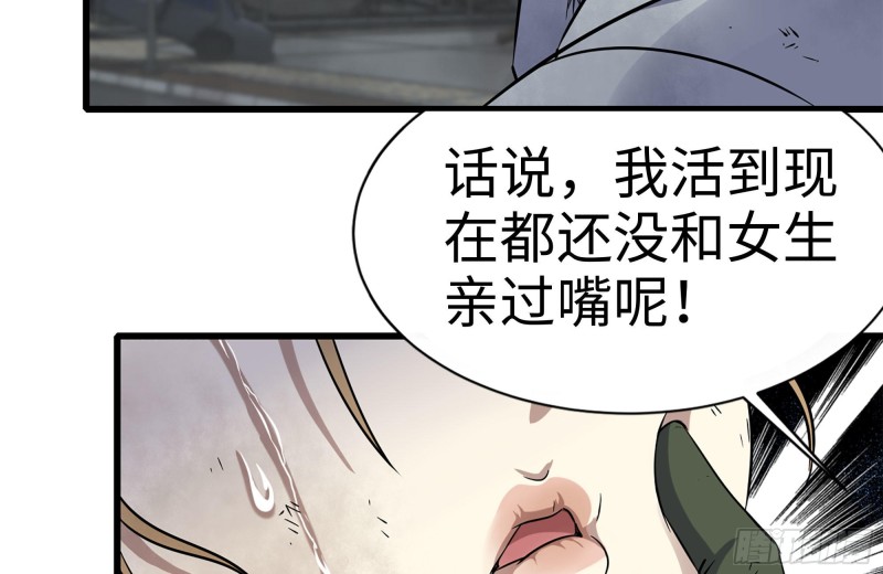 我在末世搬金砖韩漫全集-193-风流鬼无删减无遮挡章节图片 
