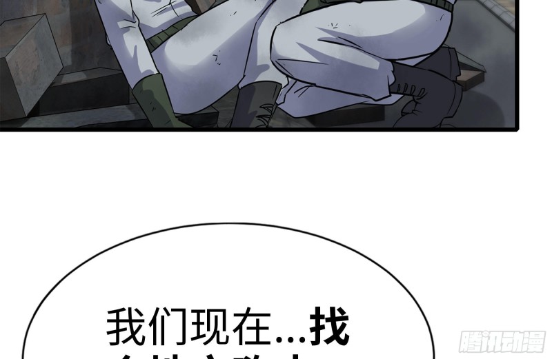 我在末世搬金砖韩漫全集-193-风流鬼无删减无遮挡章节图片 