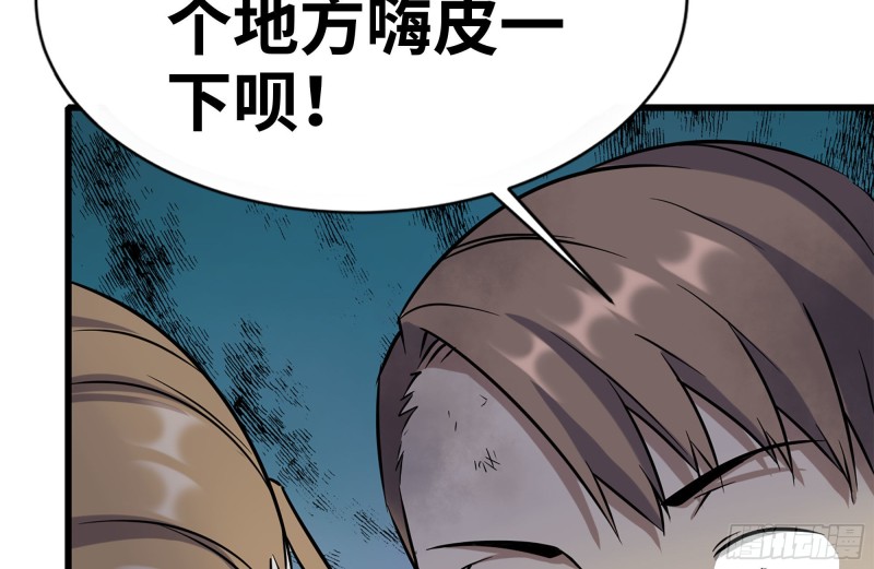 我在末世搬金砖韩漫全集-193-风流鬼无删减无遮挡章节图片 