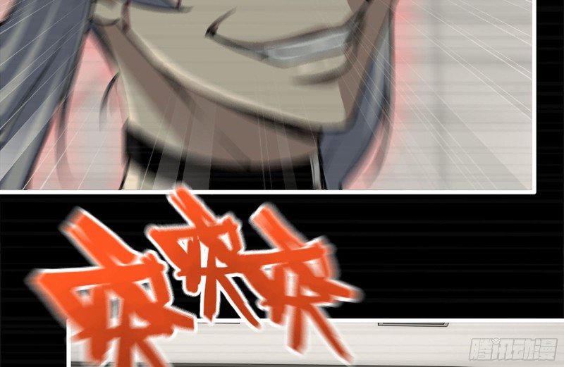 我在末世搬金砖韩漫全集-199-变异无删减无遮挡章节图片 