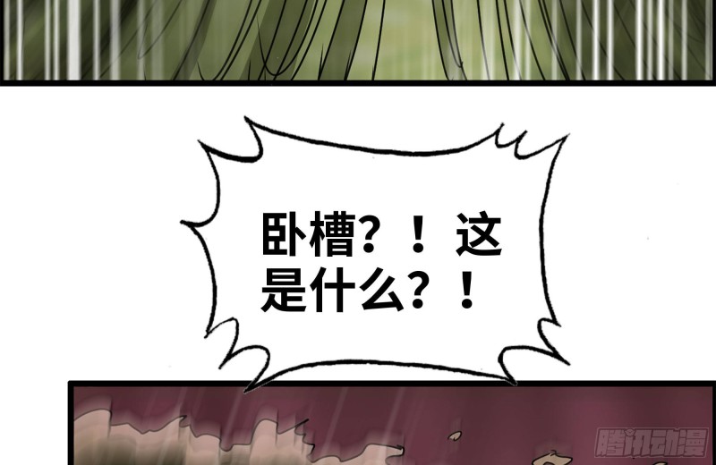 我在末世搬金砖韩漫全集-201-缠斗无删减无遮挡章节图片 
