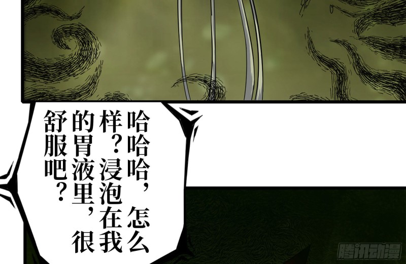 我在末世搬金砖韩漫全集-201-缠斗无删减无遮挡章节图片 