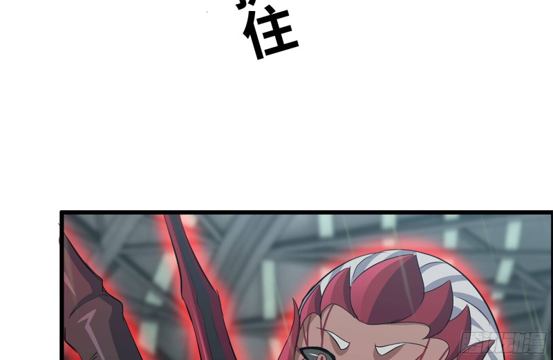 我在末世搬金砖韩漫全集-202-难缠无删减无遮挡章节图片 