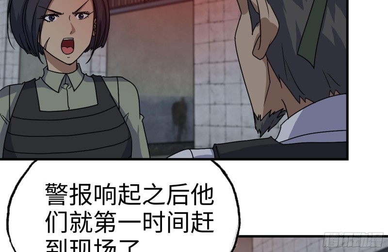 我在末世搬金砖韩漫全集-204-一级警报无删减无遮挡章节图片 