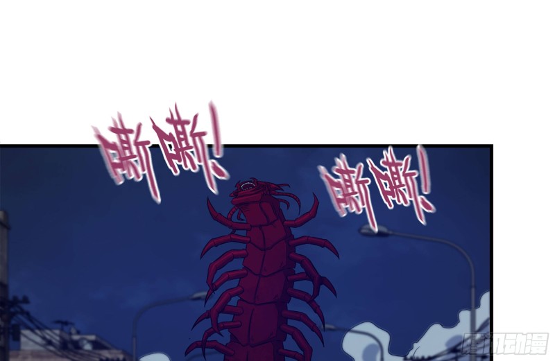 我在末世搬金砖韩漫全集-204-一级警报无删减无遮挡章节图片 