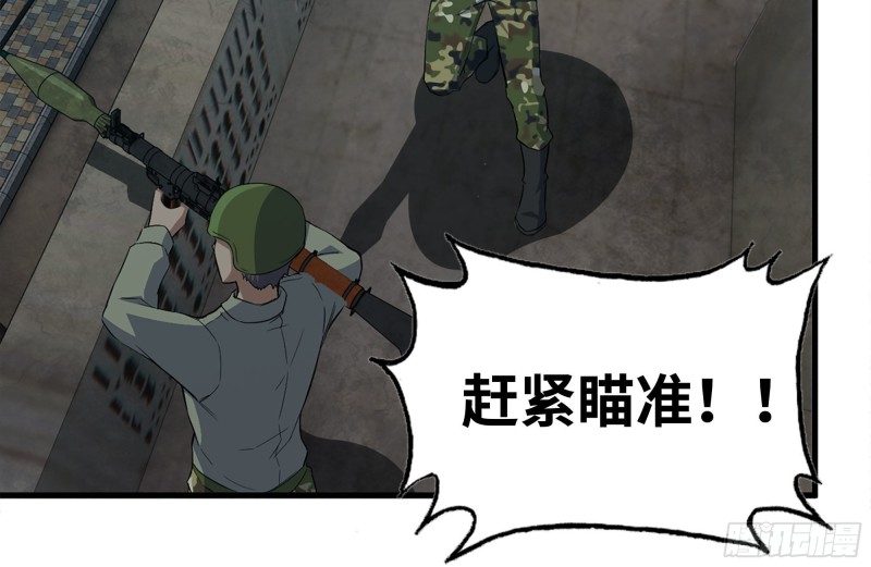 我在末世搬金砖韩漫全集-204-一级警报无删减无遮挡章节图片 