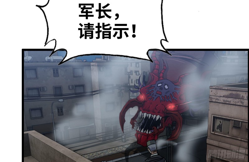 我在末世搬金砖韩漫全集-206-火力支援无删减无遮挡章节图片 