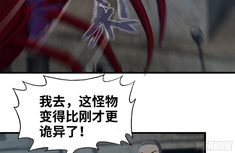 我在末世搬金砖韩漫全集-207-全力进攻无删减无遮挡章节图片 