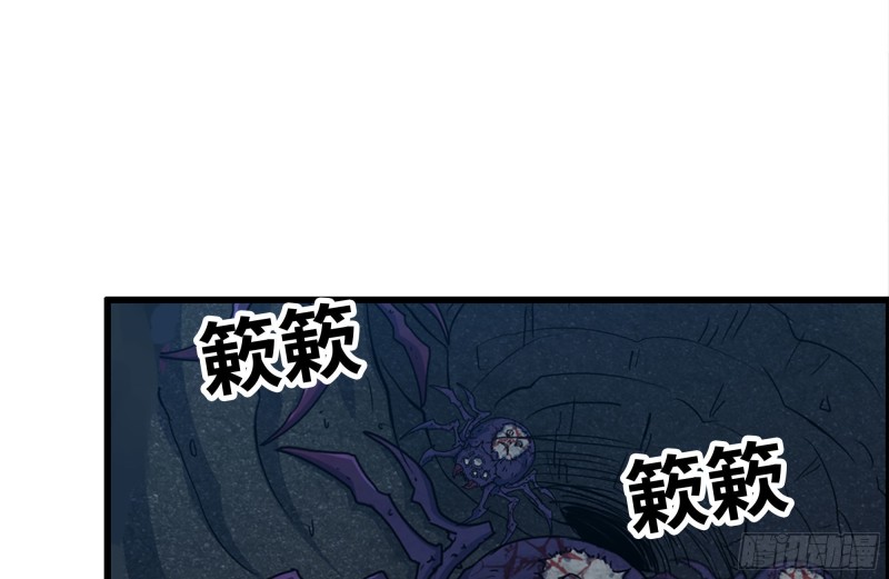 我在末世搬金砖韩漫全集-208-新点子无删减无遮挡章节图片 
