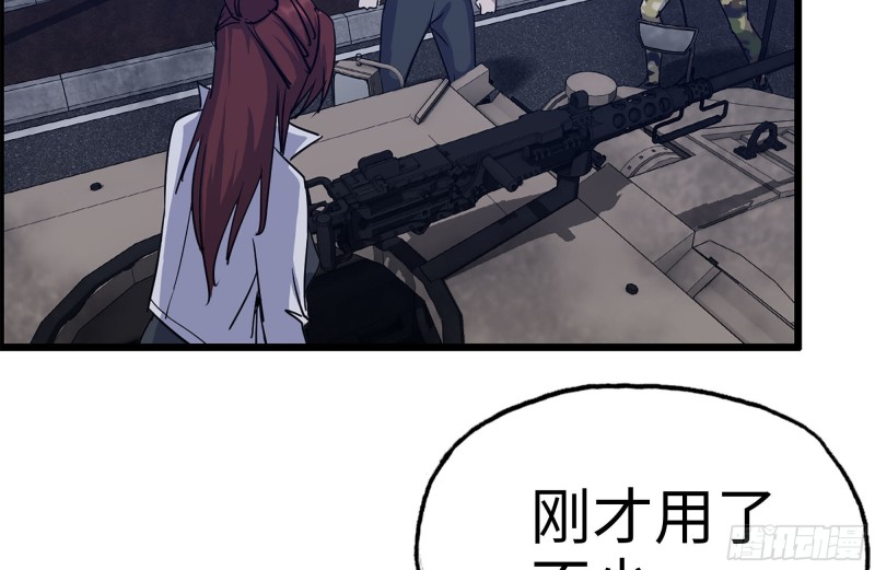 我在末世搬金砖韩漫全集-208-新点子无删减无遮挡章节图片 