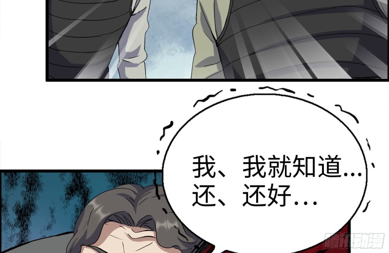 我在末世搬金砖韩漫全集-211-苦战女王无删减无遮挡章节图片 