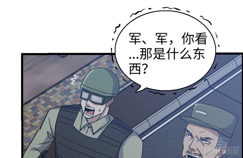 我在末世搬金砖韩漫全集-211-苦战女王无删减无遮挡章节图片 