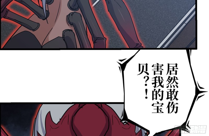 我在末世搬金砖韩漫全集-211-苦战女王无删减无遮挡章节图片 