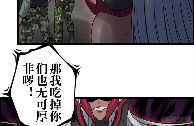 我在末世搬金砖韩漫全集-211-苦战女王无删减无遮挡章节图片 