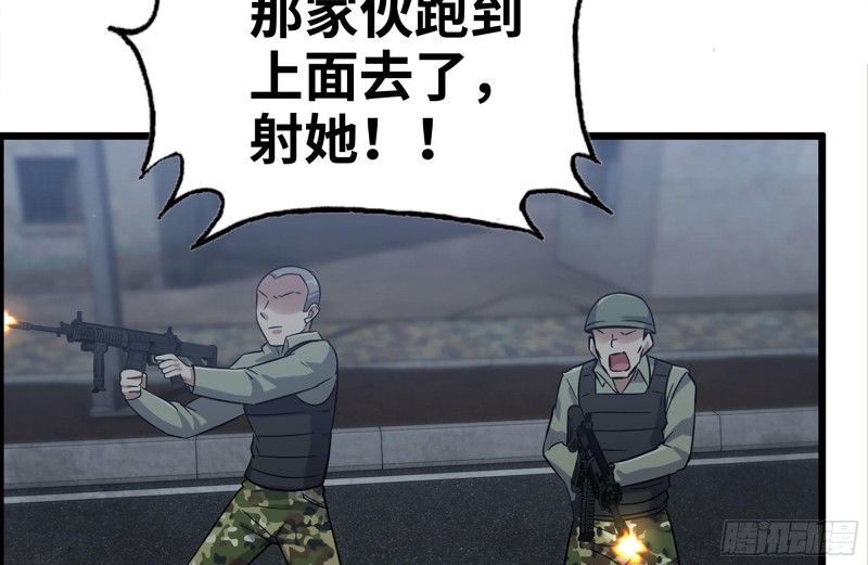 我在末世搬金砖韩漫全集-211-苦战女王无删减无遮挡章节图片 