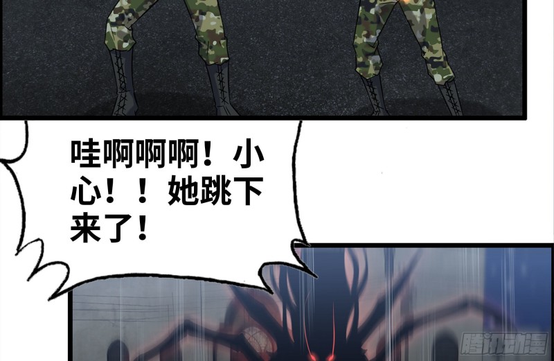 我在末世搬金砖韩漫全集-211-苦战女王无删减无遮挡章节图片 