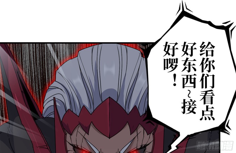 我在末世搬金砖韩漫全集-211-苦战女王无删减无遮挡章节图片 