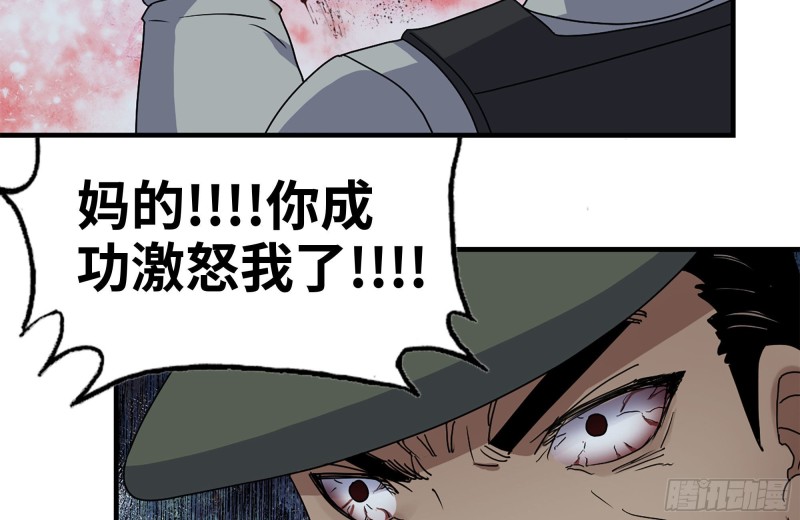 我在末世搬金砖韩漫全集-211-苦战女王无删减无遮挡章节图片 