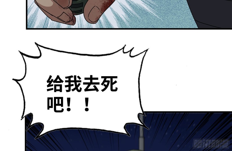 我在末世搬金砖韩漫全集-211-苦战女王无删减无遮挡章节图片 