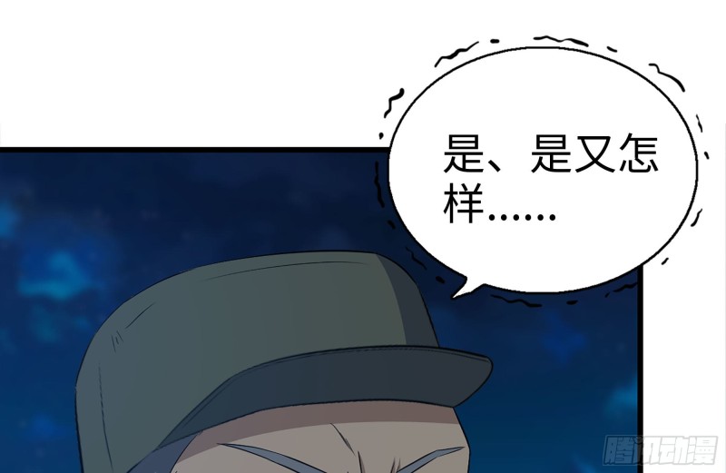 我在末世搬金砖韩漫全集-212-共同对付无删减无遮挡章节图片 