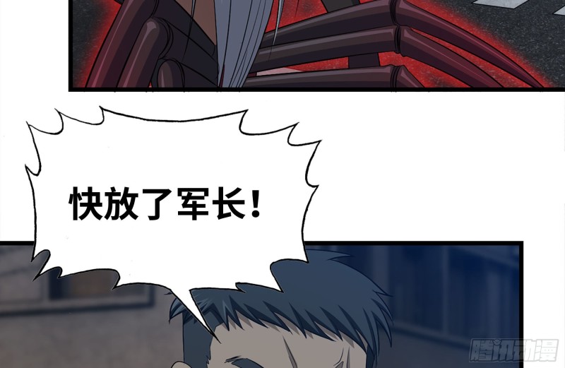 我在末世搬金砖韩漫全集-212-共同对付无删减无遮挡章节图片 