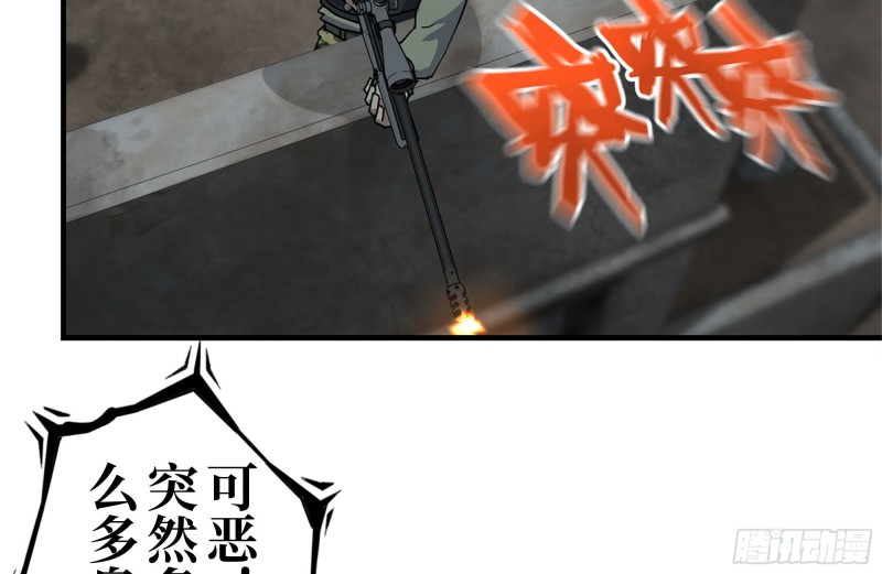 我在末世搬金砖韩漫全集-212-共同对付无删减无遮挡章节图片 