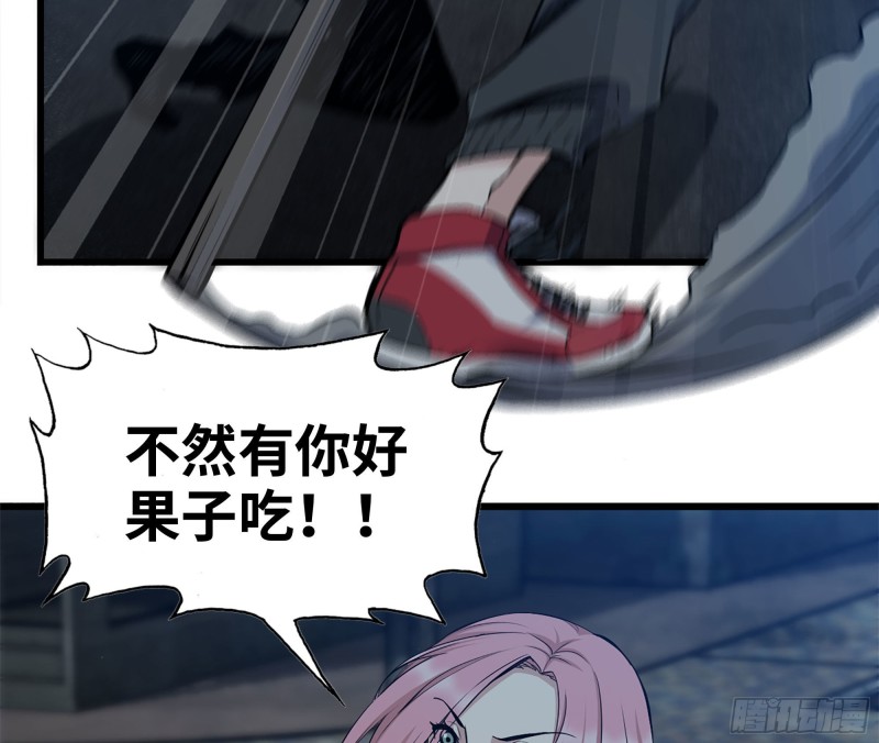 我在末世搬金砖韩漫全集-212-共同对付无删减无遮挡章节图片 