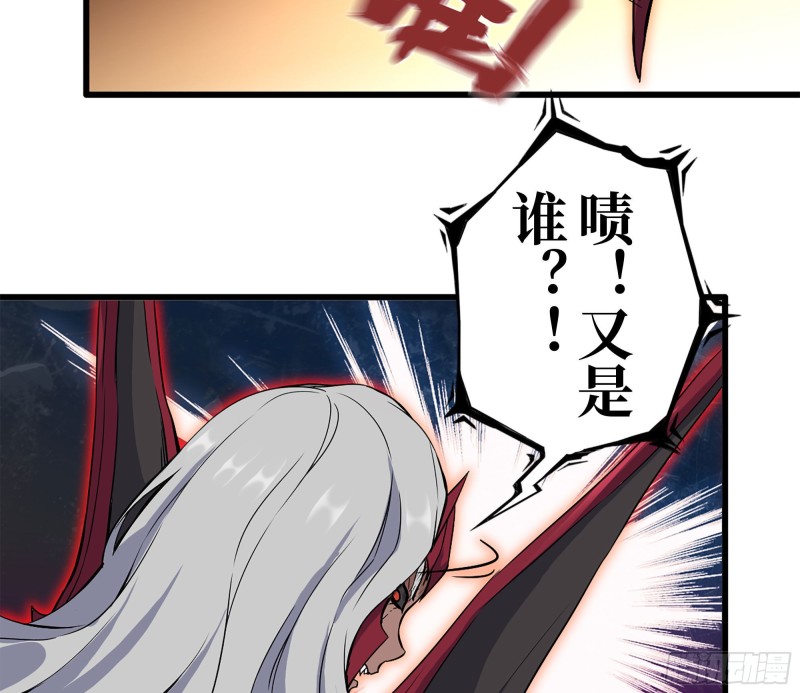 我在末世搬金砖韩漫全集-212-共同对付无删减无遮挡章节图片 