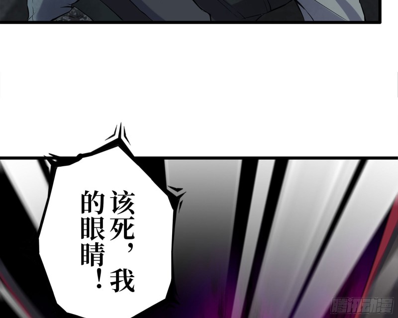 我在末世搬金砖韩漫全集-212-共同对付无删减无遮挡章节图片 