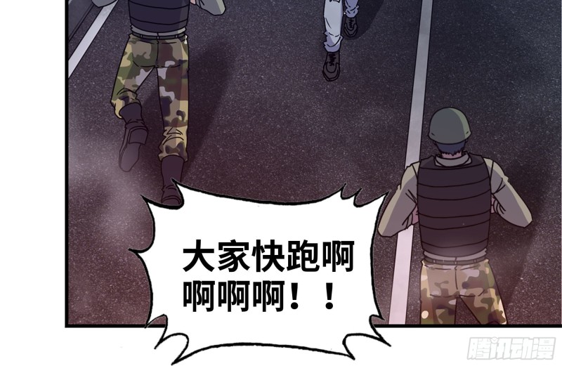 我在末世搬金砖韩漫全集-215-诡异无删减无遮挡章节图片 