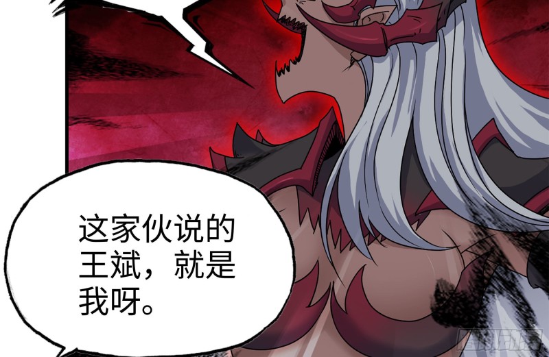 我在末世搬金砖韩漫全集-215-诡异无删减无遮挡章节图片 