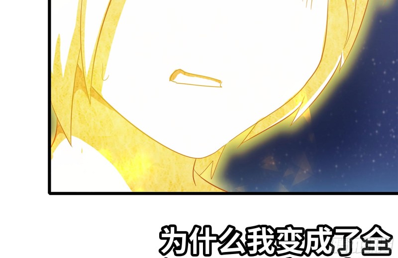我在末世搬金砖韩漫全集-216-正义的光无删减无遮挡章节图片 